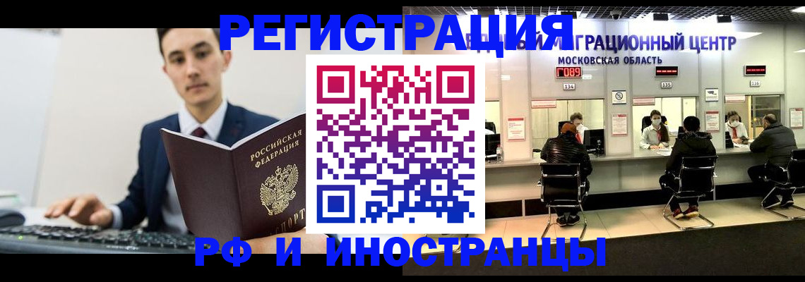 регистрация для дет. сада в Юрге